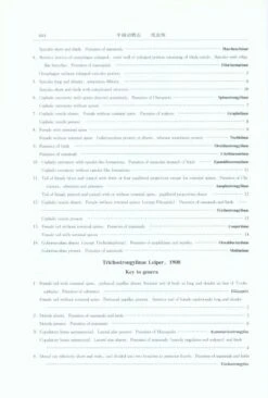 Fauna Sinica: Invertebrata, Volume 25: Nematoda: Rhabditida: Strongylata (I) [Chinese] -Rode Sales Store 122677 3