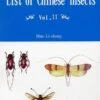 List Of Chinese Insects, Volume 2