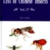 List Of Chinese Insects, Volume 4