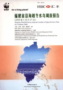 Wintering Waterbird Survey Along The Coastline Of Fujian Province, China (8-27 February 2006)
