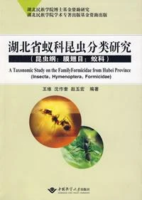 A Taxonomic Study On The Family Formicidae From Hubei Province (Insecta: Hymenoptera: Formicidae) [Chinese]