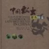 Colored Pictorial Handbook Of Ladybird Beetles In China [Chinese]