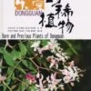 Rare And Precious Plants Of Dongguan [Chinese]