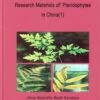 Research Materials Of Pteridophytes In China, Volume 1 [English / Chinese]