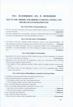 Flora Algarum Sinicarum Aquae Dulcis, Volume 18: Chlorophyta: Desmidiales Desmidiaceae Sectio III Xanthidium, Staurodesmus, Staurastrum, Filamentous Desmids [Chinese] -Rode Sales Store 212955 2