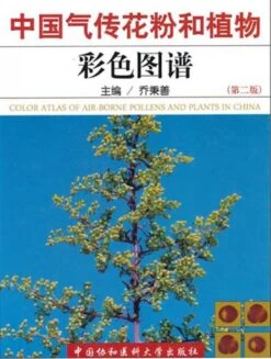 Color Atlas Of Air-Borne Pollens And Plants In China [Chinese]