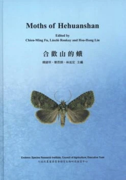 Moths Of Hehuanshan [English / Chinese]