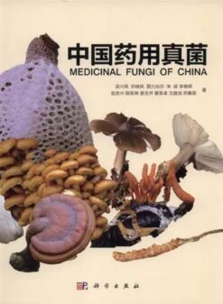 Medical Fungi Of China [Chinese]