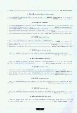 Native Orchids Of Shaanxi [English / Chinese] -Rode Sales Store 226587 4