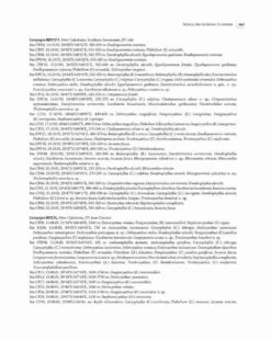 Tropical Deep-Sea Benthos, Volume 32 -Rode Sales Store 254936 16