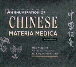 An Enumeration Of Chinese Materia Medica (Revised Edition)